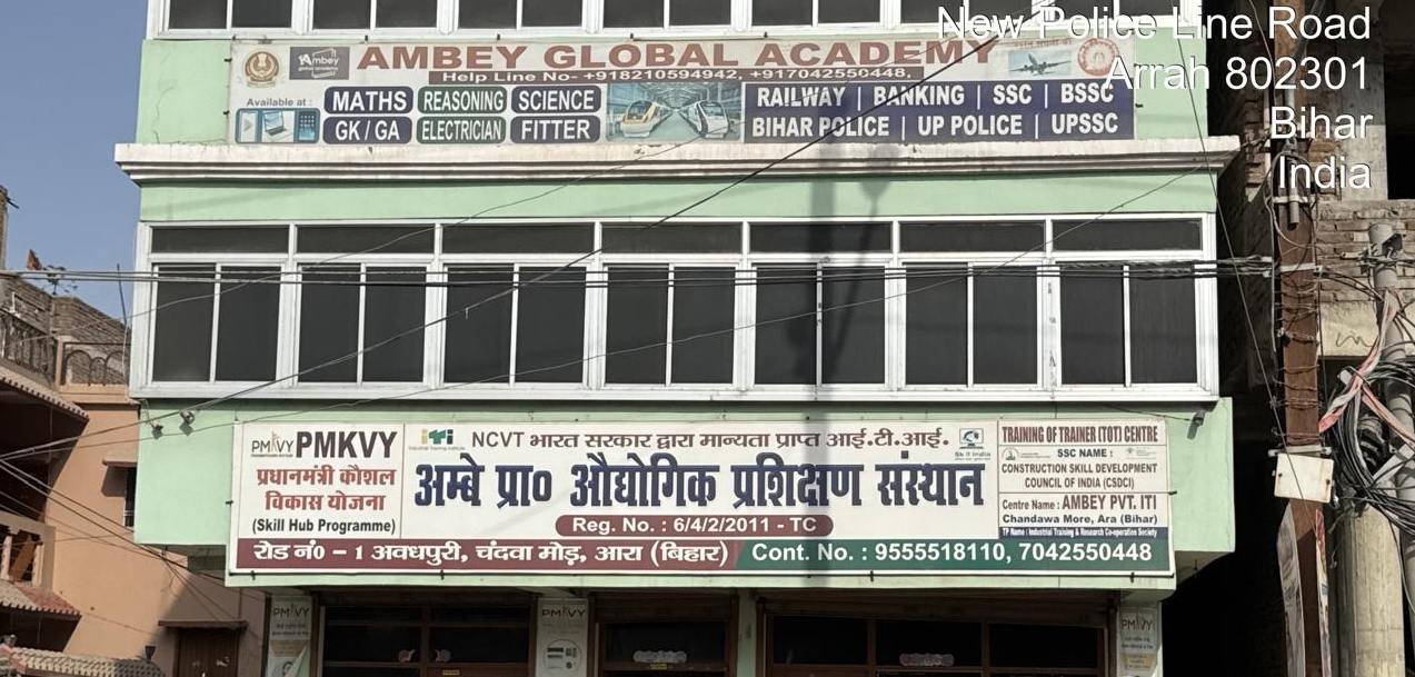 Campus Building